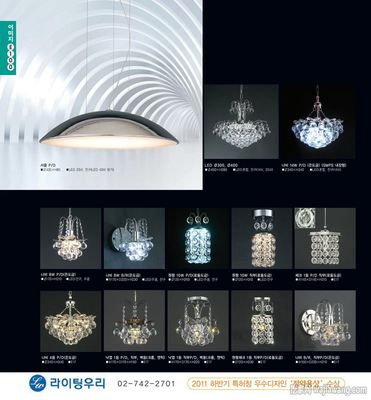 JSoftWorks 2019國際燈具設計產(chǎn)品目錄