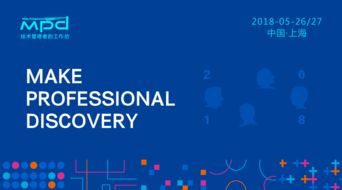 第39屆工作坊升級 深度解析工程效率與產(chǎn)品創(chuàng)新