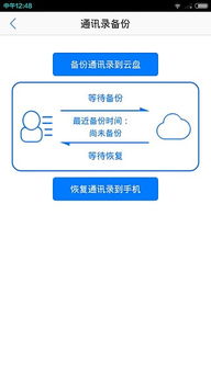 家庭數(shù)據(jù)管家 您的智能數(shù)據(jù)處理與存儲服務專家