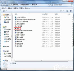 win7系統(tǒng)電腦開(kāi)啟aero pee k功能的方法介紹