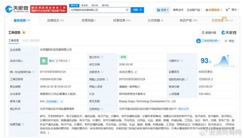 公司重要人事變動(dòng) 計(jì)算機(jī)系統(tǒng)集成部門迎來(lái)新篇章
