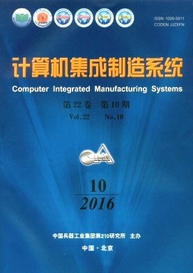 計(jì)算機(jī)集成制造系統(tǒng)深度解析 選刊、投稿與工程實(shí)踐指南